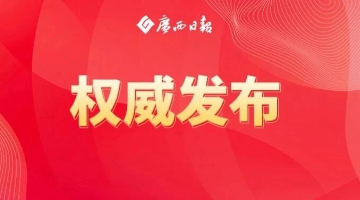 �������������������ȫ�����Ų����ι������������ʮ�λ����ٿ� �¸����� Τ躳�ϯ������